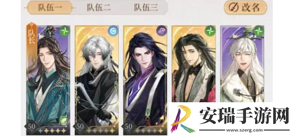 如鸢地宫阵容通关怎么搭配