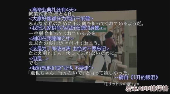 一键开启日剧狂欢!gogogo免费高清日本tv