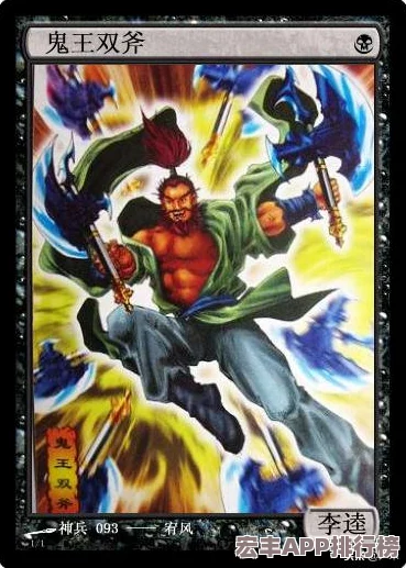 小浣熊神兵纪元