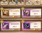 剑啸江湖医毒成长攻略思路
