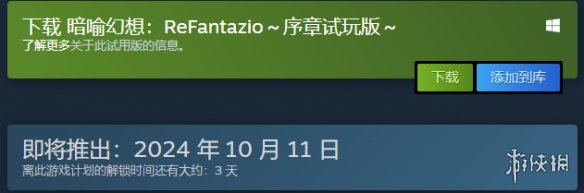 暗喻幻想