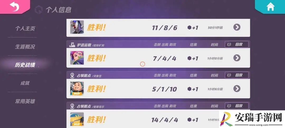 火力苏打暴雨怎么打