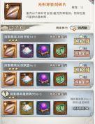 剑啸江湖医毒成长攻略思路