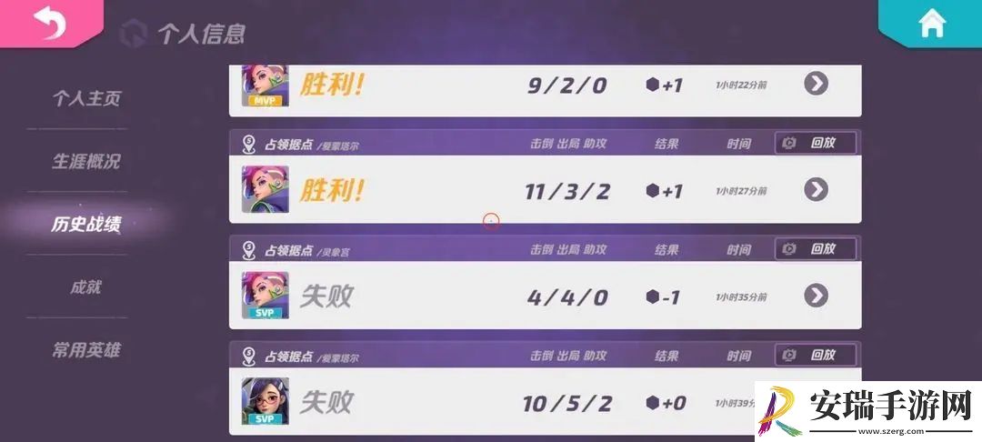 火力苏打暴雨怎么打