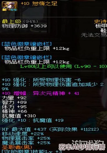 炽热炎狱挑战终极揭秘