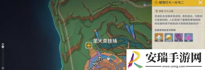 原神5.1摇曳灯火一分为二任务怎么完成