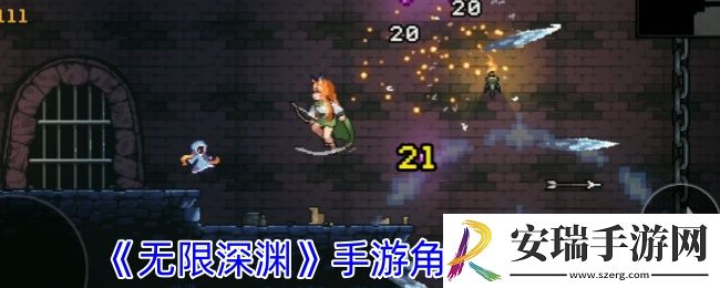 无限深渊手游怎么切换角色