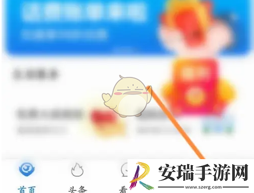 看看生活怎么退出登录