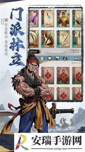剑啸江湖吸血刀阵容怎么搭配
