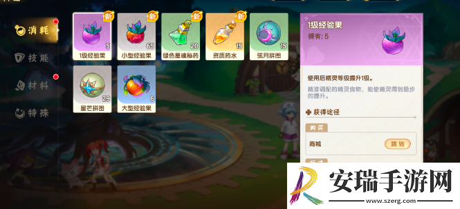 西普大陆四大主宠培养顺序是什么