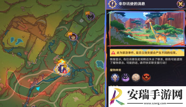 原神席卷而来的暗潮任务怎么做