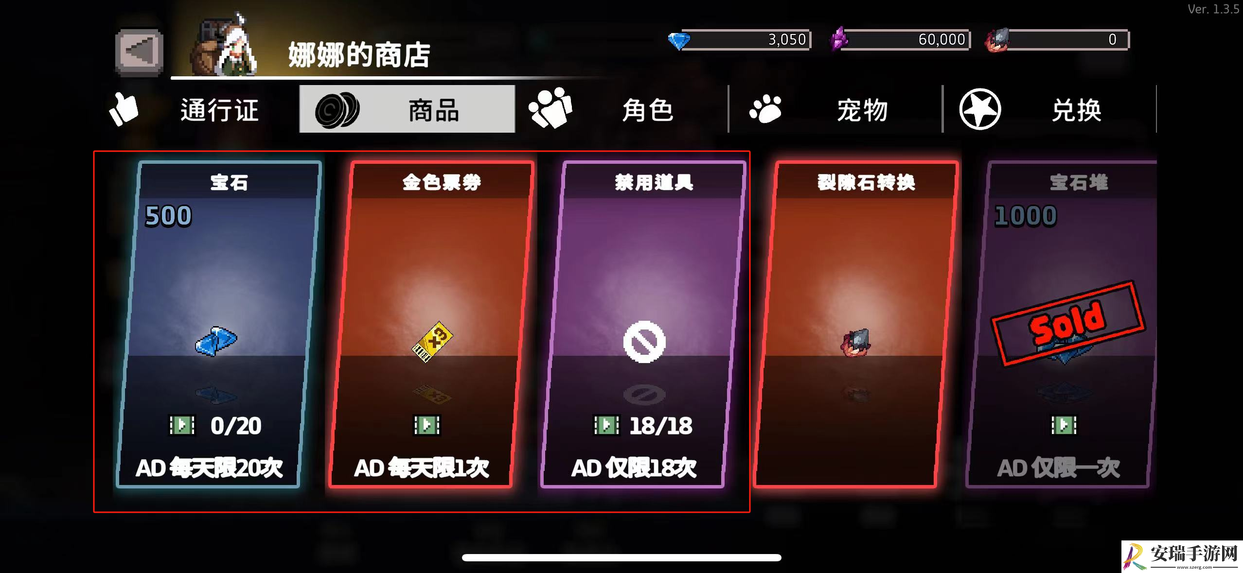 无限深渊手游资源怎么获取