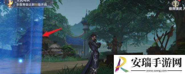 斗罗大陆手游村庄宝箱在哪