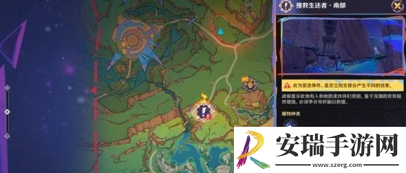 原神5.1绝望高悬天之上任务怎么完成