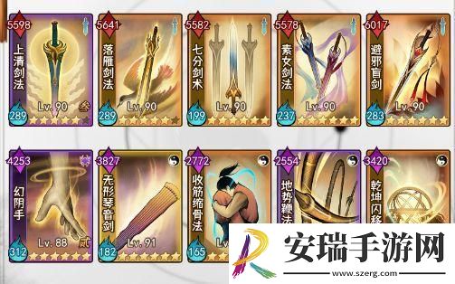 剑啸江湖攻击剑思路分享