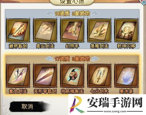 剑啸江湖攻击剑思路分享