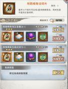 剑啸江湖医毒成长攻略思路