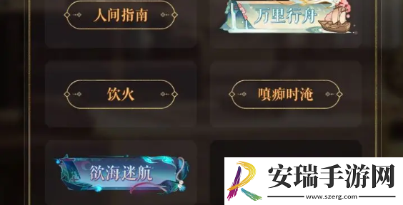 如鸢抽卡抽什么好