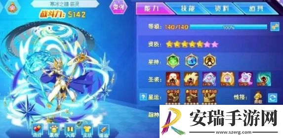 西普大陆阵容怎么选