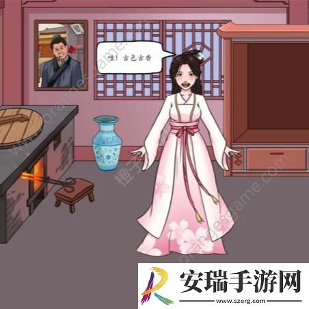 汉字找茬王帮她变美出门约会攻略