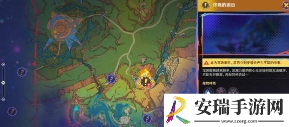 原神5.1绝望高悬天之上任务怎么完成