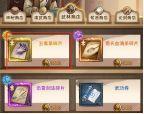 剑啸江湖医毒成长攻略思路