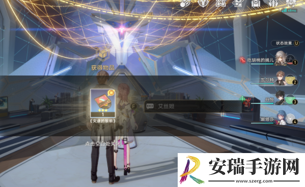 崩坏星穹铁道灾虐的黎明唱片怎么获得