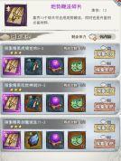 剑啸江湖医毒成长攻略思路