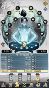 剑啸江湖内功怎么玩