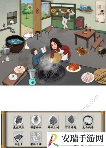 汉字找茬王大嫂的厨艺攻略