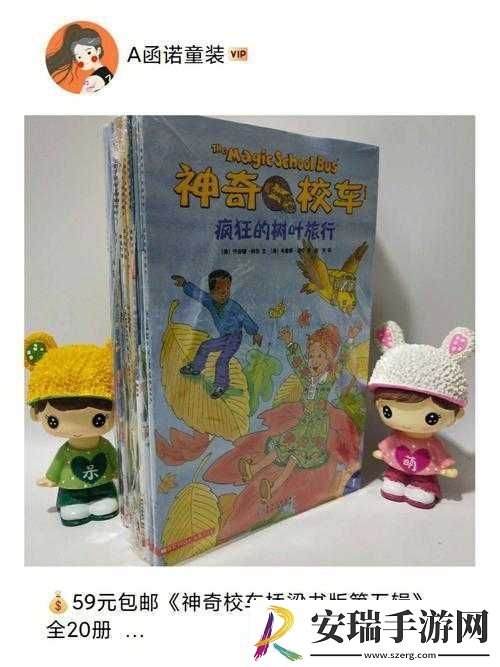 傻小子有个大东西