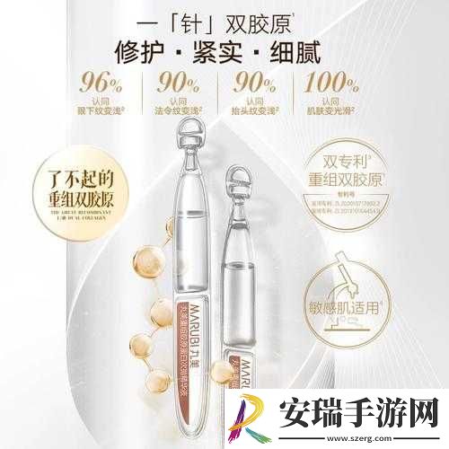 久久久国产精华液