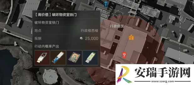 三角洲行动物资室铁门任务怎么完成