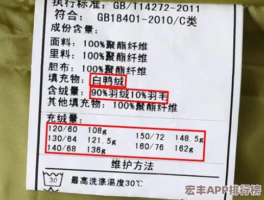 日韩码一码二码三码区别69