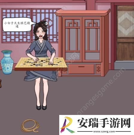 汉字找茬王帮她变美出门约会攻略