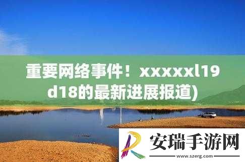 中国