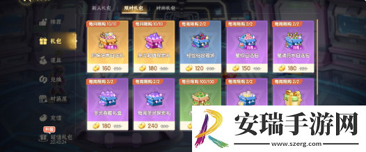 西普大陆四大主宠培养顺序是什么