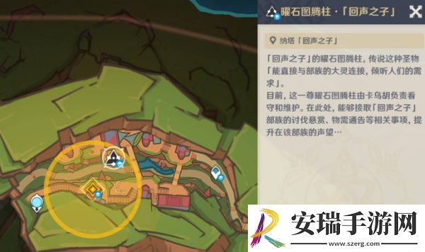 原神镜与谜烟的彼方任务怎么做