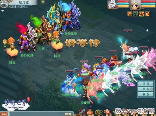 炽热炎狱挑战终极揭秘