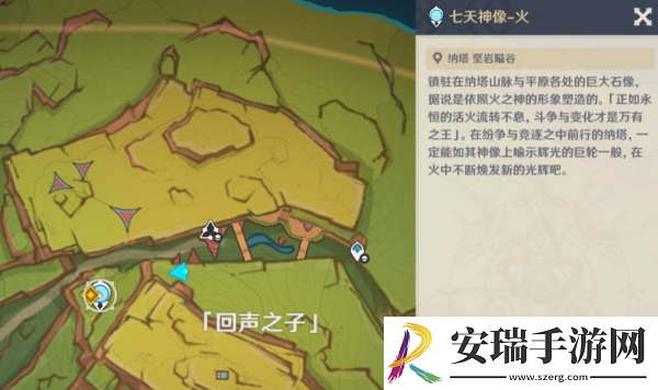 原神镜与谜烟的彼方任务怎么做