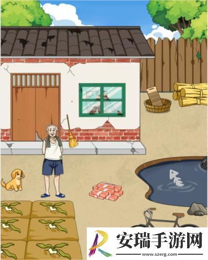 就我眼神好老屋改造怎么过关