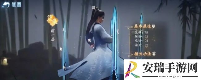 凡人修仙传人界篇怎么提**资