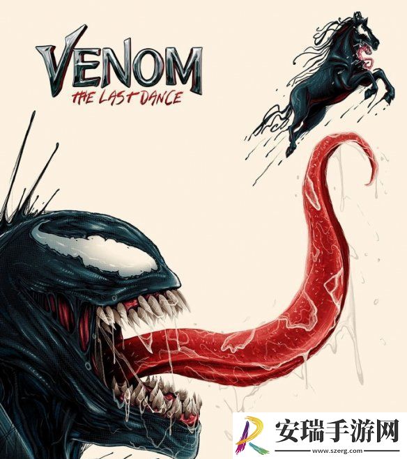 毒液