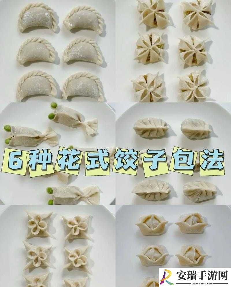 肉馅小水饺