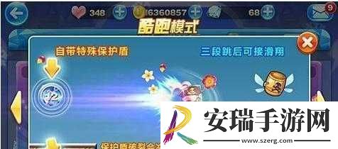 天天酷跑异界之神克隆战高分组合攻略