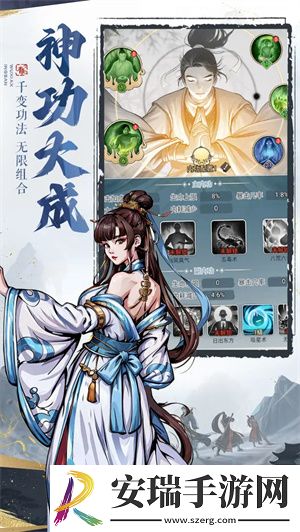 剑啸江湖爆伤刀阵容怎么搭配