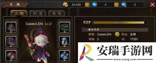 超级地城之光