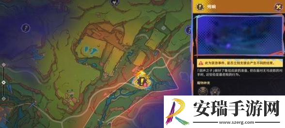 原神5.1绝望高悬天之上任务怎么完成