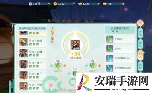 花与剑全职业攻略