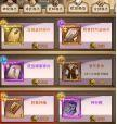 剑啸江湖医毒成长攻略思路